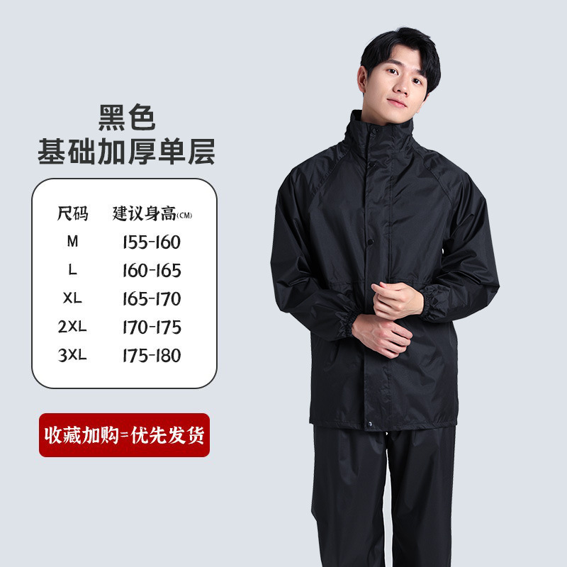 파운데이션 두꺼운 단일 레이어 블랙 두껍게 (프리 사이즈)