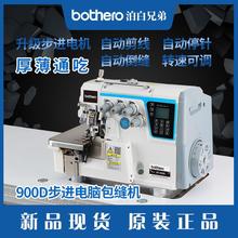 ȫ�²����ֵ�900��X�ԄӼ������往�����p�i߅�C���ù��I�p�x�C