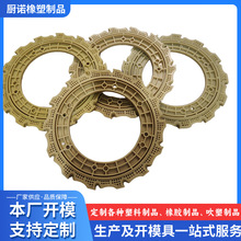 环形塑料部件（电机，泵体等设备的端盖、护圈或固定环）源头工厂