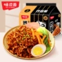 味滋源北京风味方便拉面