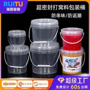 �D��Ͱ͸���ܷ�����ͰʳƷ��1-5L�O���s��Ͱ�з���lз��ϰ��bͰ