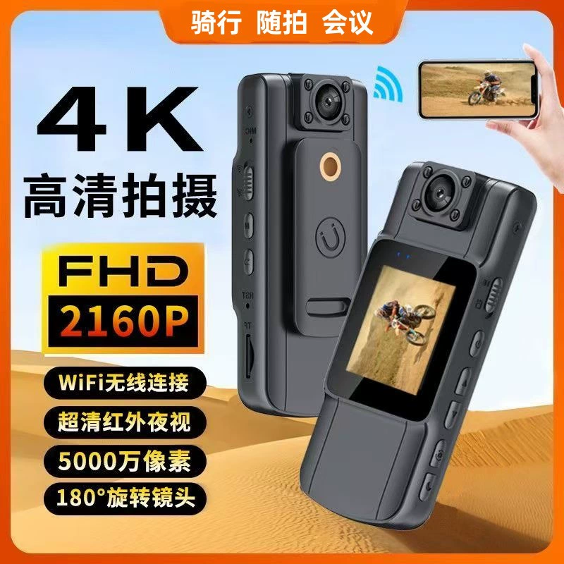 Трансграничная 4K ночного видения, спортивная камера на открытом воздухе, записывающее устройство для конференций, портативная карманная камера с клапаном для брюк, велосипедная камера
