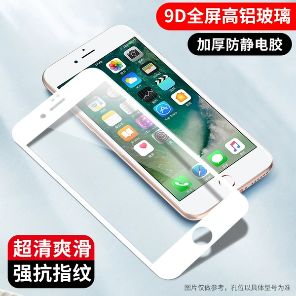 【9D full-screen-high aluminum anti-static electrostatic】 White-nude film