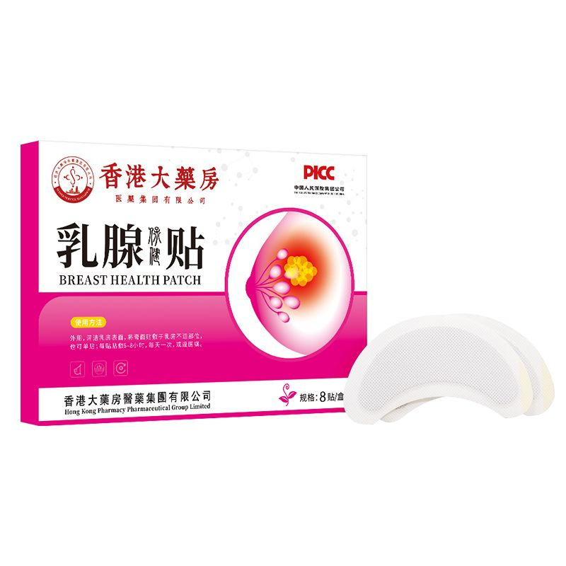 尿漏れパッチ 女性産後ケア 多尿・頻尿 尿漏れパッチ 生理痛 自発熱湿布パッチ よもぎ経穴パッチ|undefined