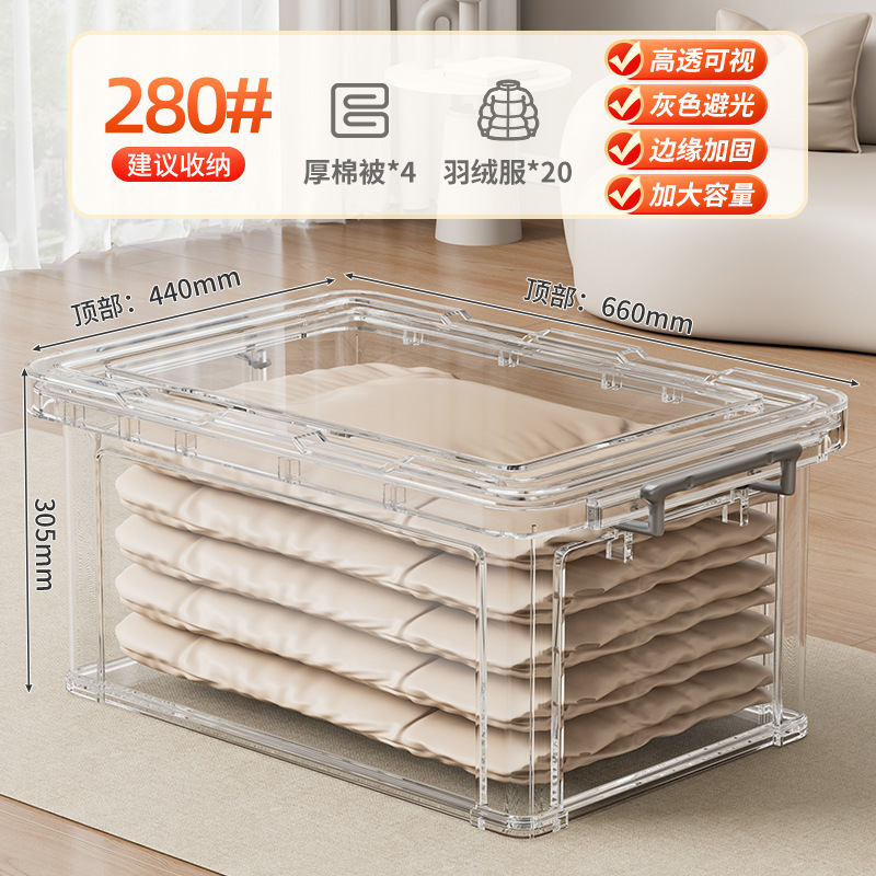 透明な収納ボックス家庭用プラスチック収納ボックスワードローブ衣類大容量おもちゃスナック整理収納ボックス|undefined