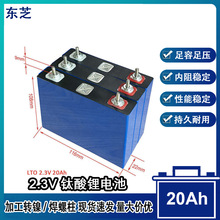 ��֥20AH������͵���2.3V20ah�綯�����ܵ�Ħ�������