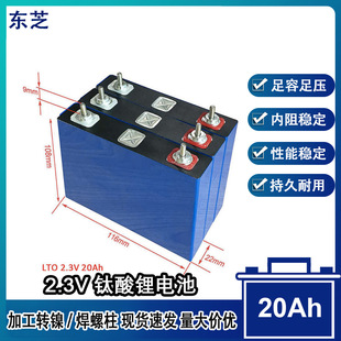 �|֥20AH�����͵͜�2.3V20ah늄�܇�����Ħ����늳�