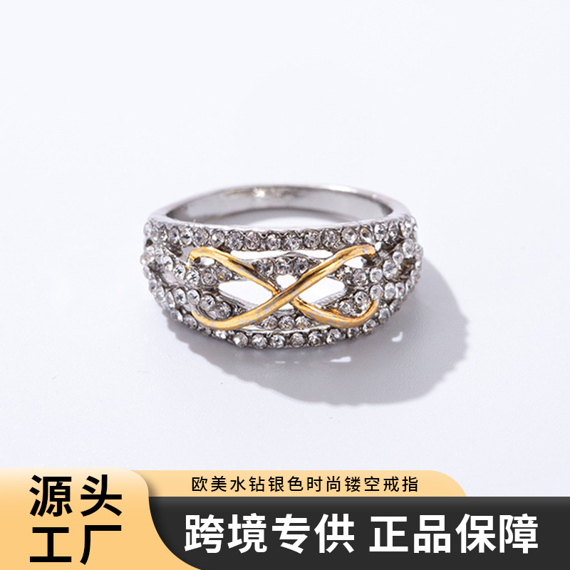 跨境欧美水钻戒指女银色时尚镂空金银的双色指环镶钻饰品工厂批发