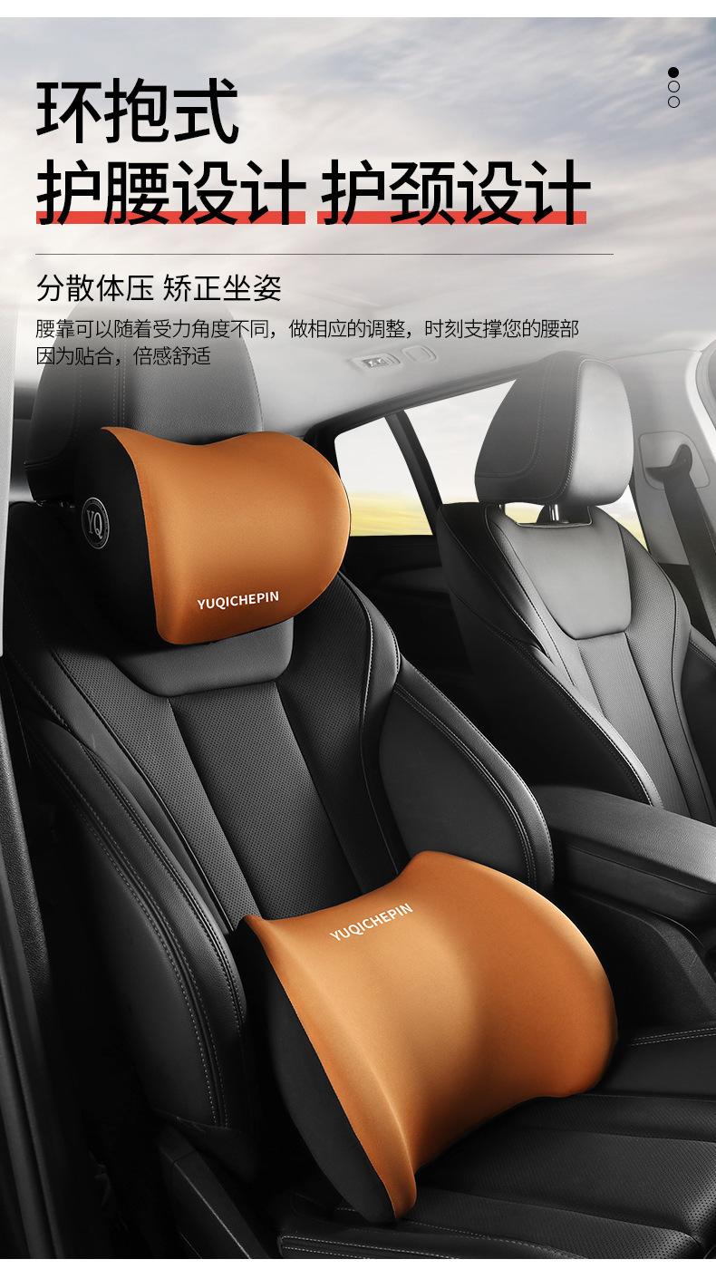 Logo Customization Memory Foam Car Headrest and Lumbar Support Wholesale Gifts for Trade Shows Custom Cross-Border Supply Neck Pillow