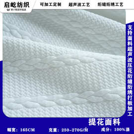 厂家直销圆点麦穗针织提花布夹丝布提花弹力空气层布服装面料批发