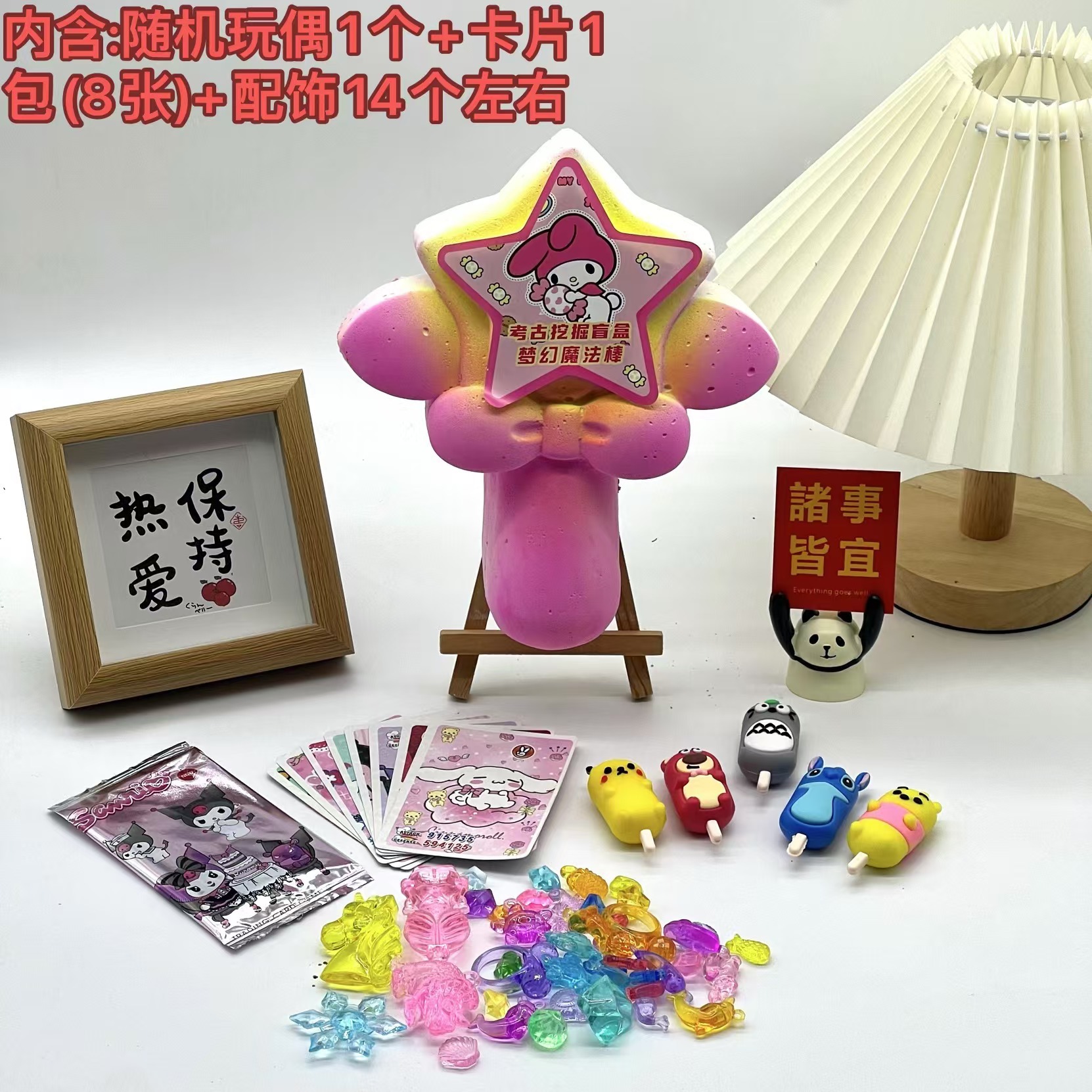 판타지 마술 지팡이(도구 없음)