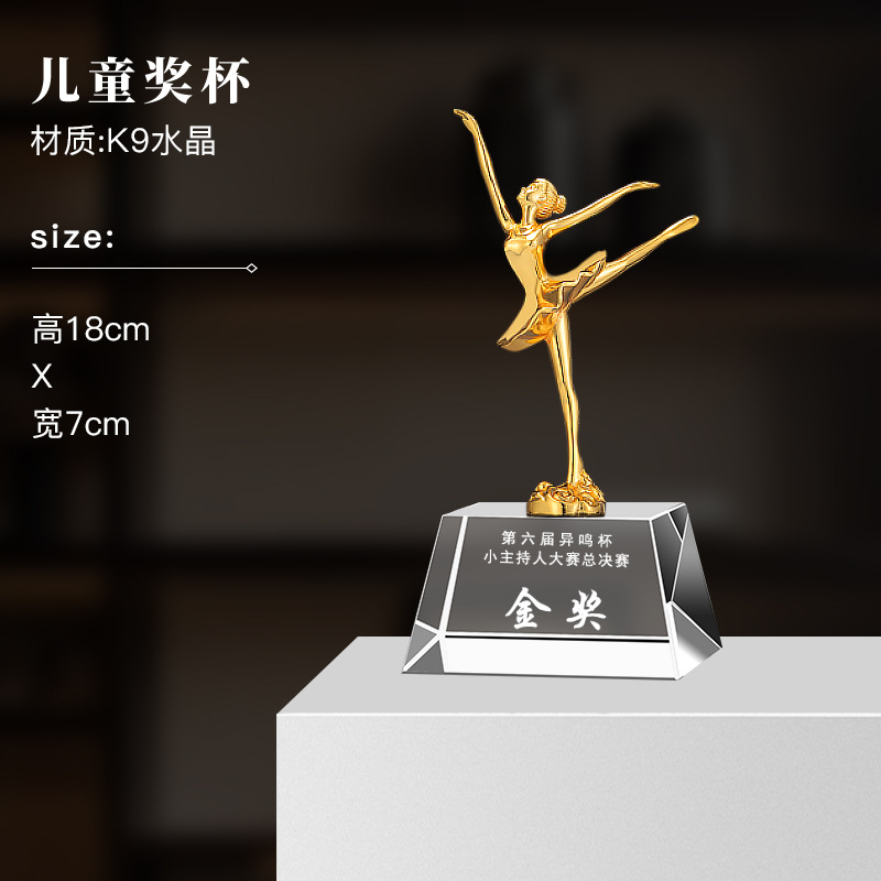 Escuela niños metales cristal trofeo estrella pentagonal arte juvenil trofeo de baile mini trofeo de cristal de dibujos animados