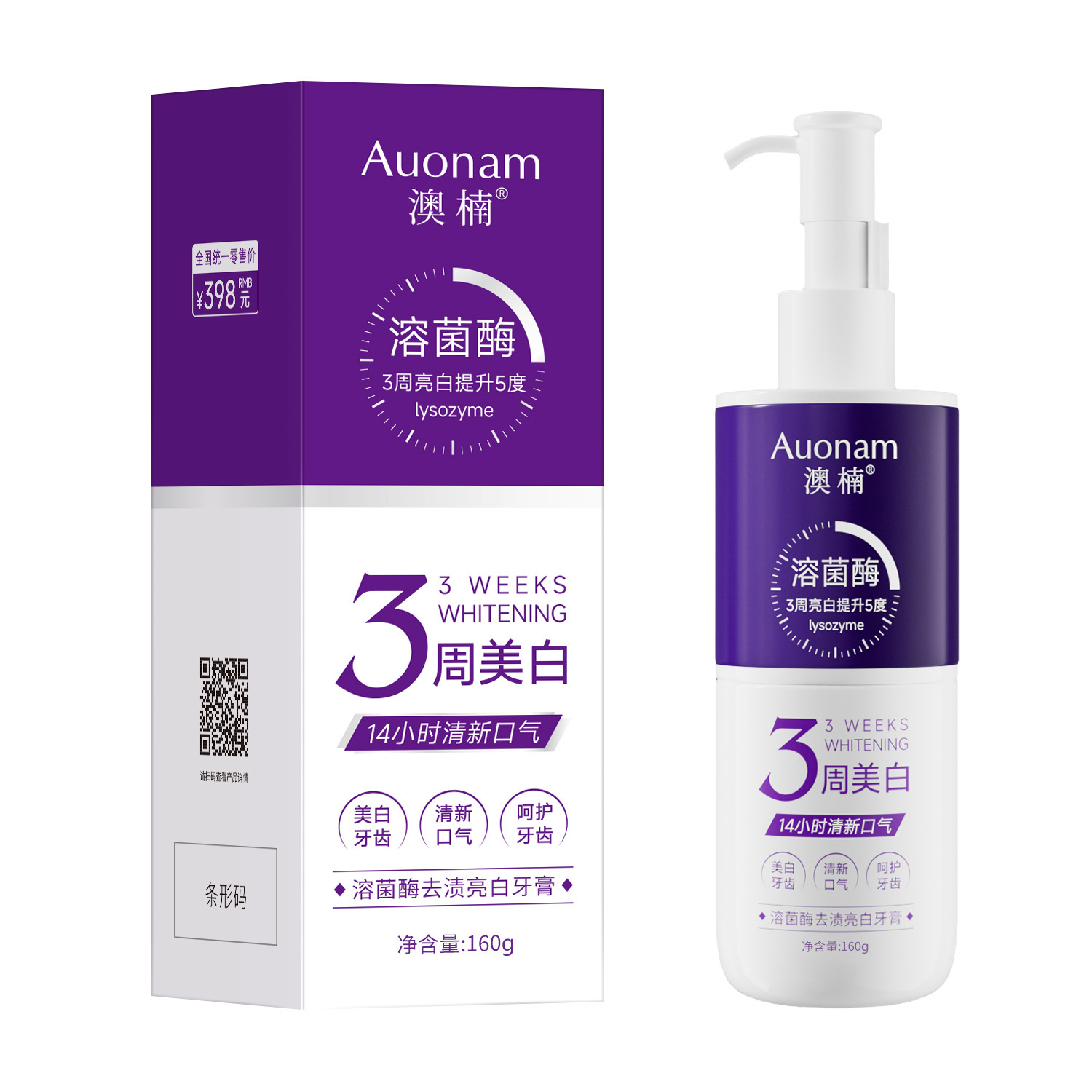 Auonam lisozima eliminación de manchas, pasta de dientes brillante, amarillo, brillante, suave, limpia, eliminación del olor oral, cuidado de los dientes image 7