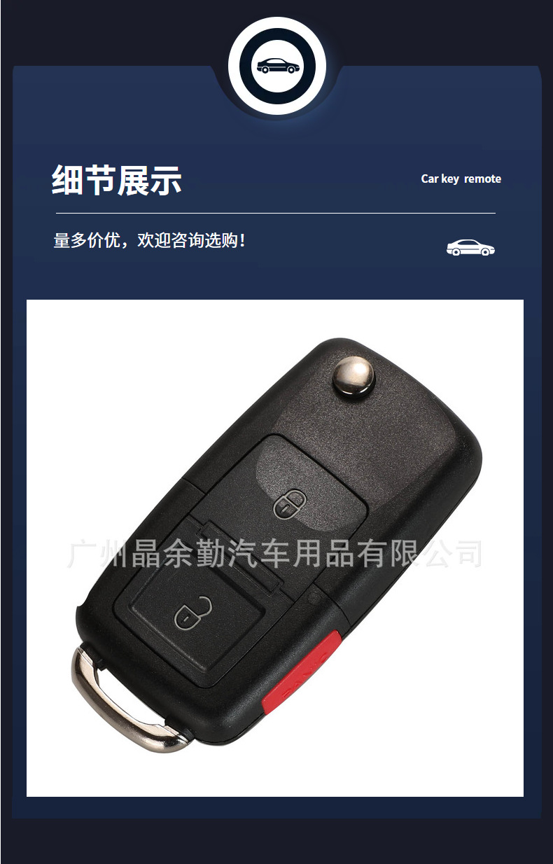 Applicable to Volkswagen Bora Tiguan Sagitar Santana Lavida Jetta Key Remote Control Replacement Shell 2/3/4 Key