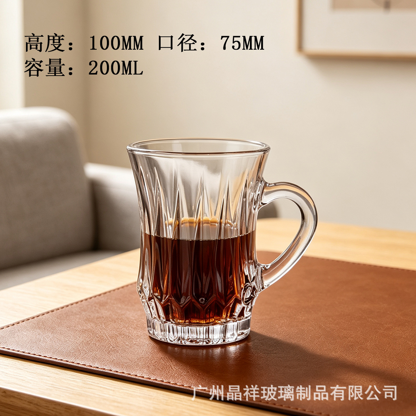 200ml 57 1*72