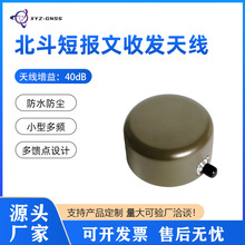 �����̈����հl��������ͨ�ű���LSB3һ��ͨ܊��RDSS�쾀YH-1260