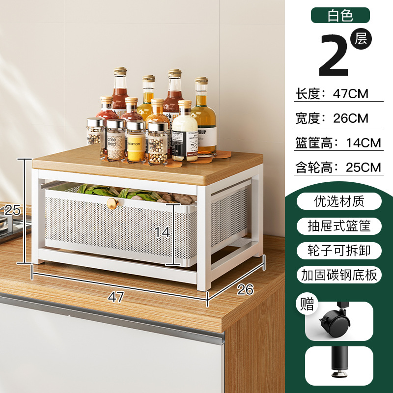 Cocina estante de almacenamiento de verduras cesta de verduras estante de almacenamiento piso multi-capa extraíble multi-funcional brecha estante de almacenamiento de frutas