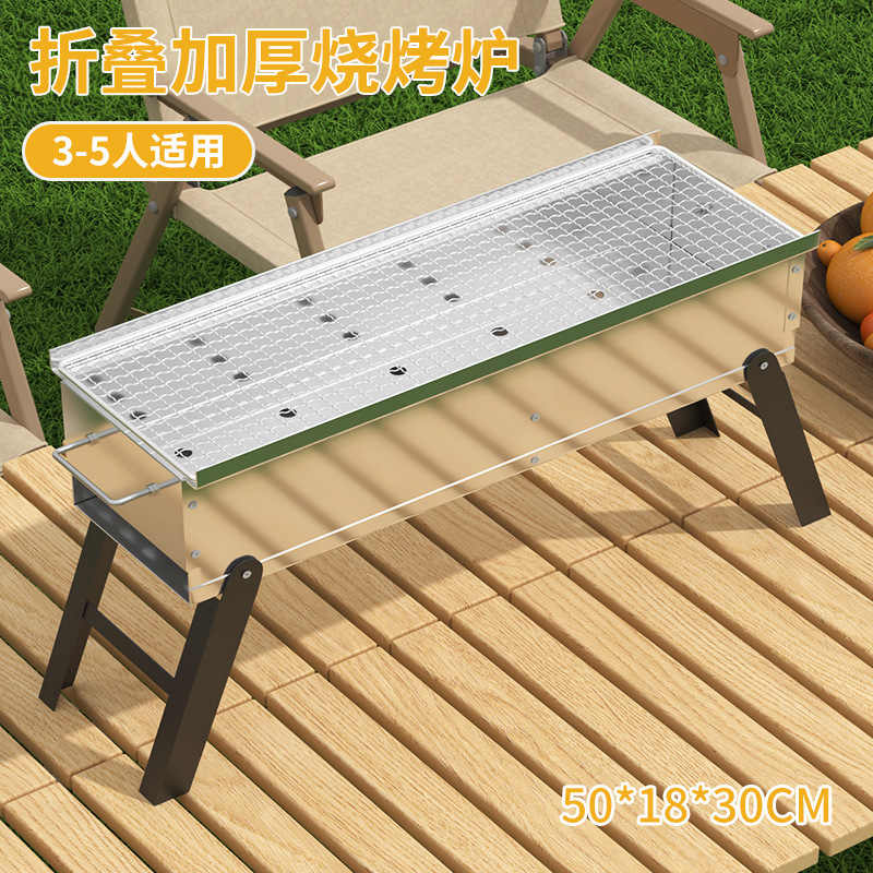 Horno de parrilla doméstica barbacoa kebab portátil al aire libre carbón plegable nuevo horno de leña horno de carbono horno de tarjeta horno