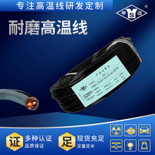 申远 耐磨电缆线 PUF 黑色 2*0.5 耐高温电线电缆  足量足米