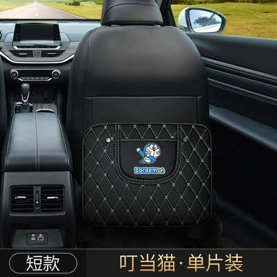 Car seat anti-kick pad Seat back Children's rear seat protection pad Anti-dirty protection pad for car use Rear anti-kick pad (Chair back anti-kick pad) - short-ding-dang-cat-single-piece