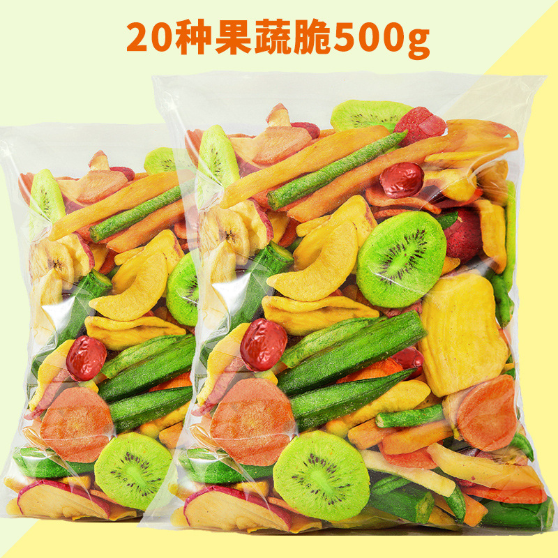 과일 및 야채 칩 20종 500g