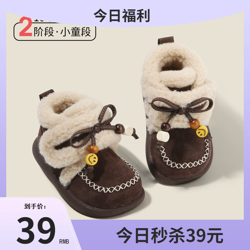 2025 New Winter Snow Boots with Bow Beaded Design and Velvet Warm Baby Shoes Are Fashionable, Versatile and Comfortable