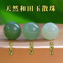 ��Ȼ����������ɢ��ɢ����ˮ���������ʯ�鴮������A�����l