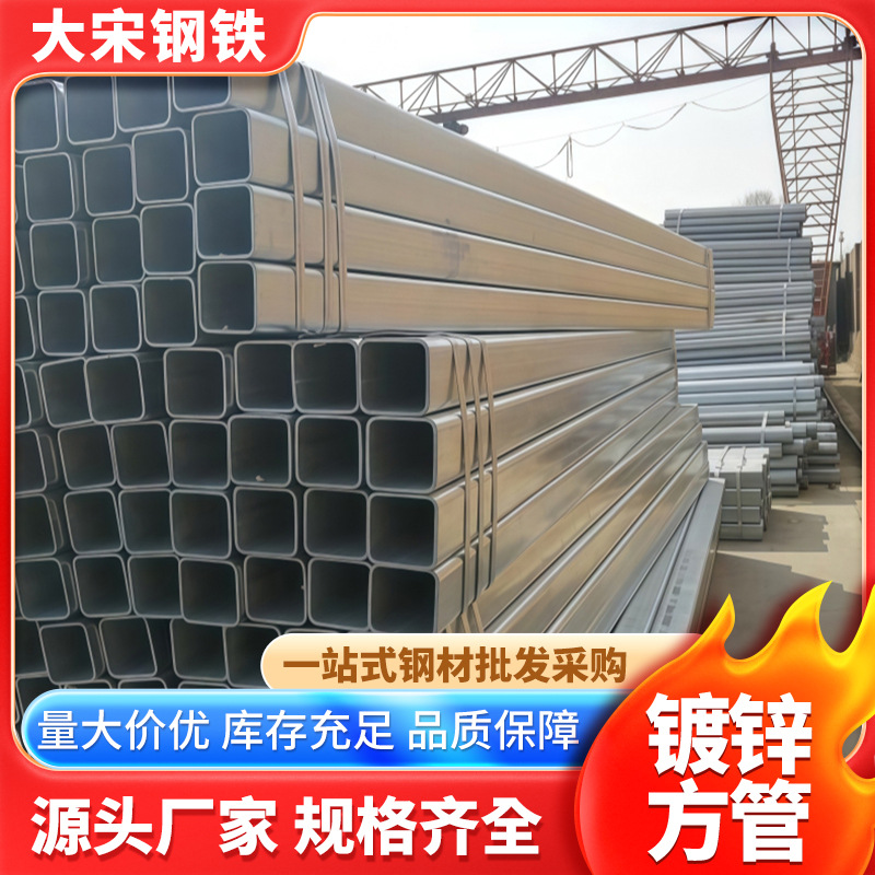 厂家销售q235方矩管 无缝方管25*25 q195方管 镀锌方管20*20