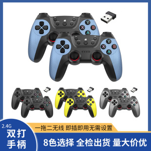 һ�϶��p���p��2.4g�o���Α��ֱ� ��׿�ҕTVBOX��XPC �S��ֱ�l