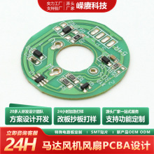 PCBA·ưR_LCɢL_lOӋֱoˢ늙CģK