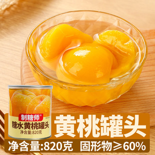 ���ǎ���ˮ�S�ҹ��^ ˮ�����^���e��ʳ��ʳ�決����ԭ�����l820��