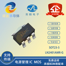 LN/���� LN2401AMR-G ���bSOT23-5 �zӡ3AMC �����a����оƬIC