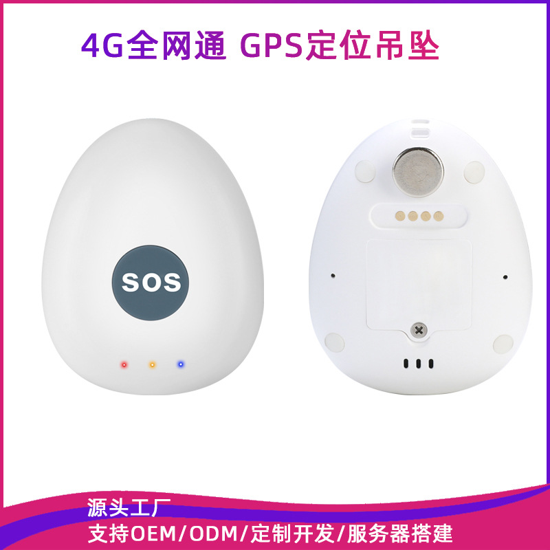 4Ggps Locator for the Elderly and Children to Prevent Loss, One-Click Sos, Two-Way Calling, Wearable Gps Locator
