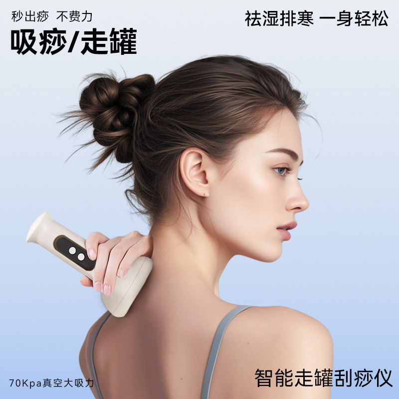 電気カッピング器具クロスボーダー新しいスマート電気カッピング器具家庭用充電式マッサージ陰圧温湿布経絡カッピング|undefined