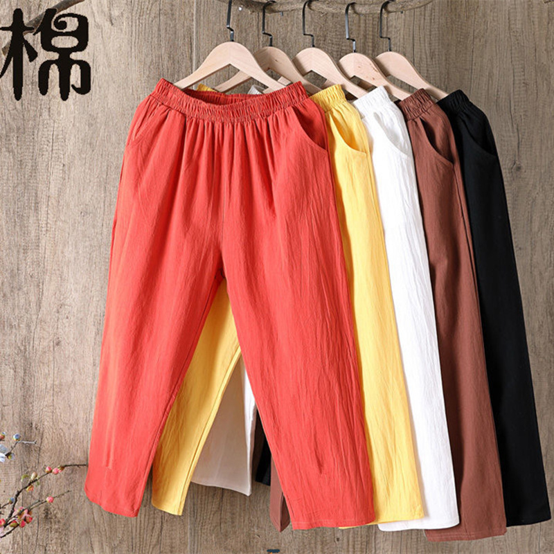 Golden Korean Cotton and Linen Nine-Point Harem Pants for Women Summer Literary Pure Color Loose Elastic Waist Slimming Look Carrot Pants Versatile Sub Ins