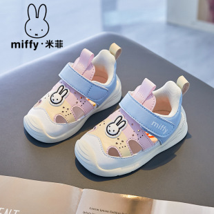 Miffy�׷��ļ��¿�Ůͯ���ӛ�Ь���^���ߌW��Ь����ܛ�יC��Ь��