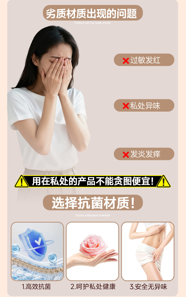 抗菌3_02(1)(5)