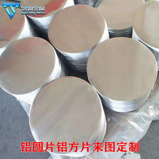 Դ�^�S��5052�X�����������X��Ƭ�X�AƬ��ɰ������ɫ�{ɫ.5-10mm