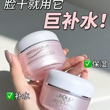 【认准真品】精灵粒子霜补水保湿精华修复红面霜乳液刮码