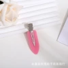 Ярко-розовый