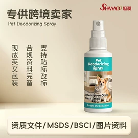 猫猫清洁;狗狗清洁;口腔清洁