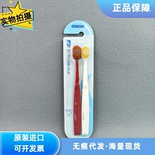�ձ�ԭ�b�M��ITO����ֲëܛë�ߙn�ӌ���ܛ������ˢ������2֧�b