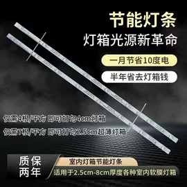 灯箱;广告牌;其他LED照明
