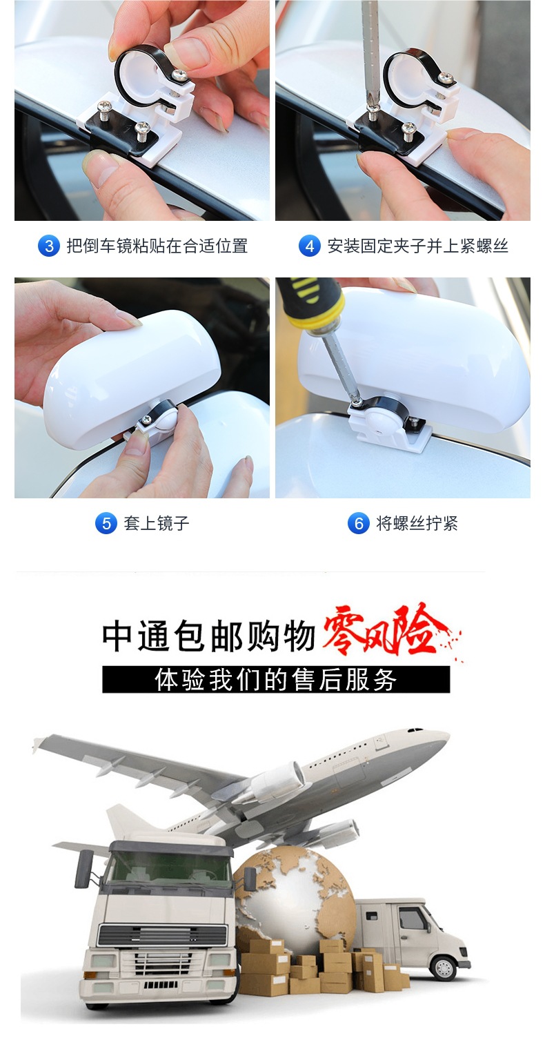 Coach Car Auxiliary Rearview Mirror Car Reversing Rearview Mirror Dual Adjustment Large Field of View Wide-Angle Auxiliary Mirror Blind Spot Auxiliary Mirror