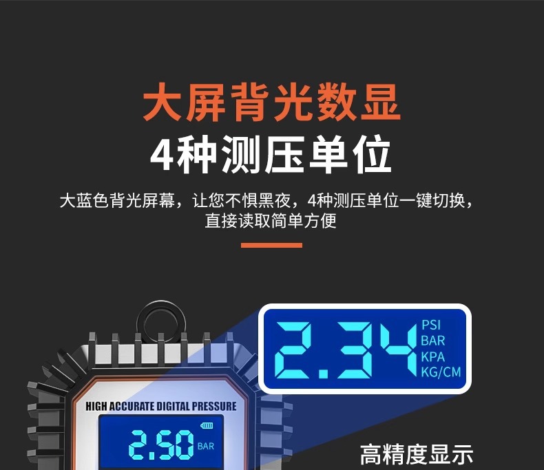 Air Pressure Gauge High-Precision Tire Pressure Gauge with Inflation Head Car Tire Pressure Monitor Counting Display Air Gun Inflator