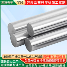 45#���t�� ֱ�����S Ӳ�Sܛ�S�����Uֱ��6MM-80MM���U ��U��܉