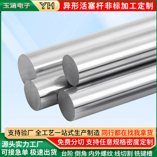 45#���t�� ֱ�����S Ӳ�Sܛ�S�����Uֱ��6MM-80MM���U ��U��܉