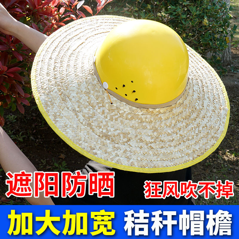 Safety Helmet Sunshade Brim Construction Site Work Straw Hat Sun Protection Wheat Straw Rope Brim Topless Farmer Construction Worker Sunshade