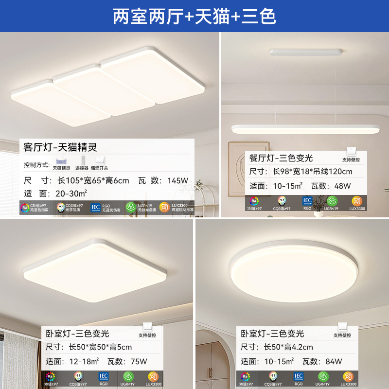 Sala de estar lámpara de techo ultra delgada 2025 nuevo estilo moderno y minimalista sala de geometría lámpara principal de espectro completo lámparas Zhongshan