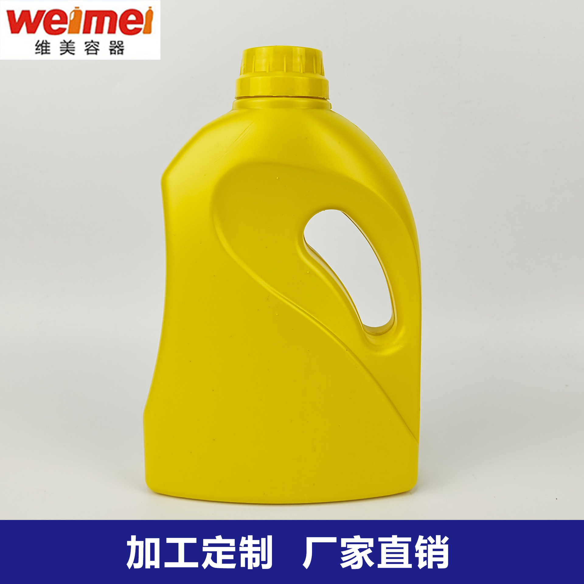 厂家直销 1升机油瓶 1L润滑油瓶水宝箱防冻液瓶 1000ml带手柄塑料